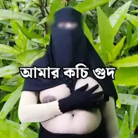 Indian Bengali Choti Bangla Audio: Bangladeshi Anal Porn