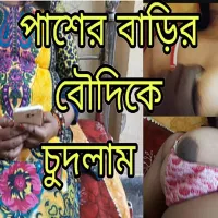 Fucking Sexy Bengali Boudi Ritu: Asian Porn