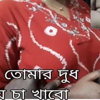 Bengali Boudi Ritu Fucking with Neighbour: Indian Cumshot Porn