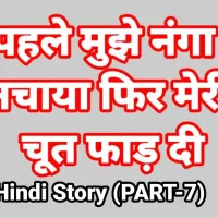 My Life Sex Story in Hindi Part-5 Bhabhi Sex Video Indian HD Sex Video Indian Bhabhi Desi Chudai Hindi Ullu Web Series