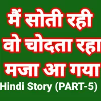 My Life Sex Story in Hindi Part-5 Bhabhi Sex Video Indian HD Sex Video Indian Bhabhi Desi Chudai Hindi Ullu Web Series