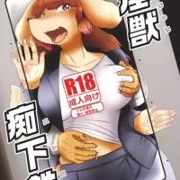 Hentai Doujinshi