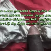Tamil Sex Stories Tamil Sex Videos Tamil Aunty Sex Tamil Audio Tamil Village Aunty: Gay Porn