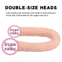 Lesbian Double Ended Dildo