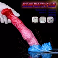 Inflatable Squirting Silicone Dildo