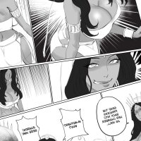 The Evil Wizard Porn Comic english 05