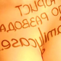Russian Uber for Boobs Start-Up Tittygram Sees Business Boom