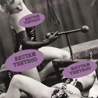 Lovely 1920s Kinky Dominant And Submissive Lesbian Women Bondage BDSM Romantic 5x7 Greeting Card bdsm pillory