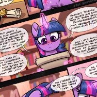 TwiShine Comic Porn Comic