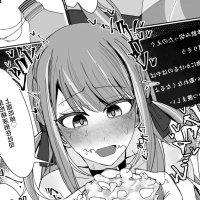 Download FuckVtuber
