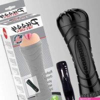 Remote Control Vibrating Masturbator