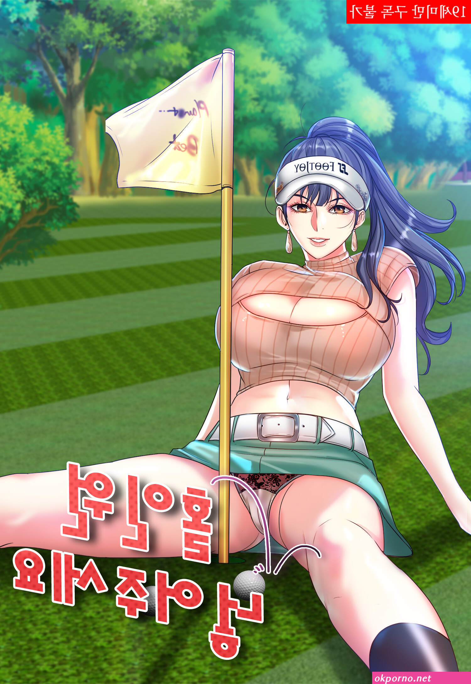 Manhwa hentai pics