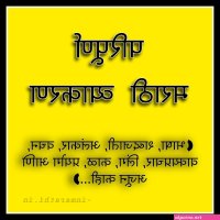 स कस भ भ फ ट च द ई