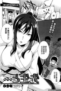 komik sensei sex subnindo