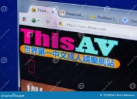 rthisav
