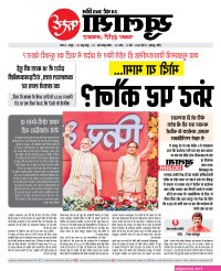 ग ड बर फ ट