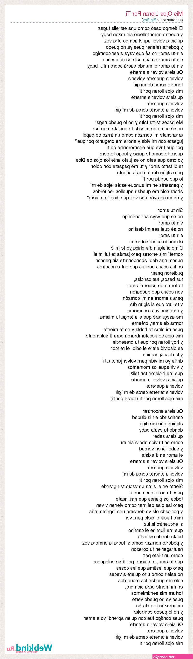 Mis ojos lloran por ti lyrics