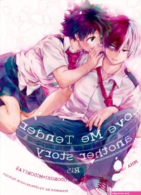 tododeku sex manga