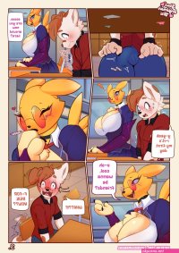How 2 Hide Your Renamon Porn Comic english 05