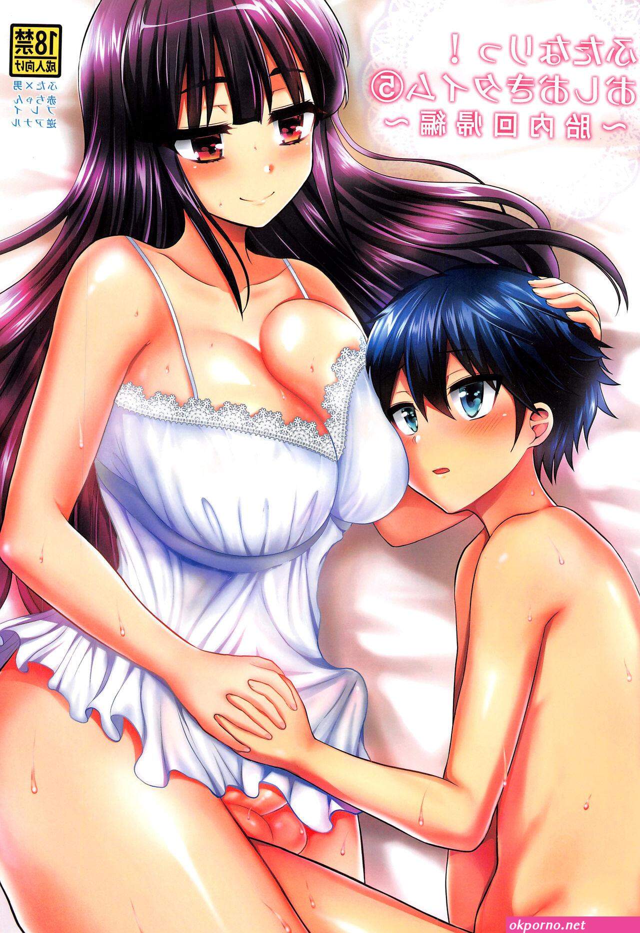Amatuer Sex Haraheridou Herio Tonari no Ayane-san Itazura Jidori to Oshioki Ecchi Hen