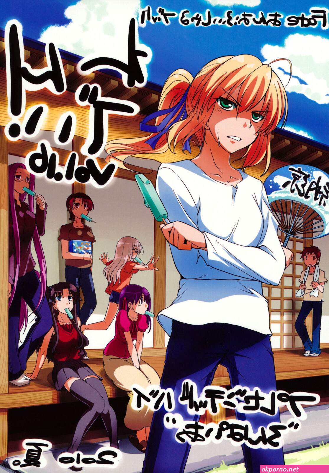 Amatuer Sex Kan Tamashii No Gi Card No Seirei Ni Karada O Ubawa Reta Oretachi