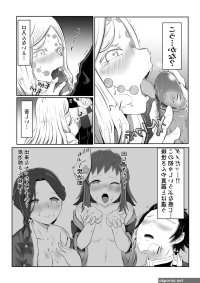 Hinokami Sex. Page 13 Of 15 kimetsu no yaiba