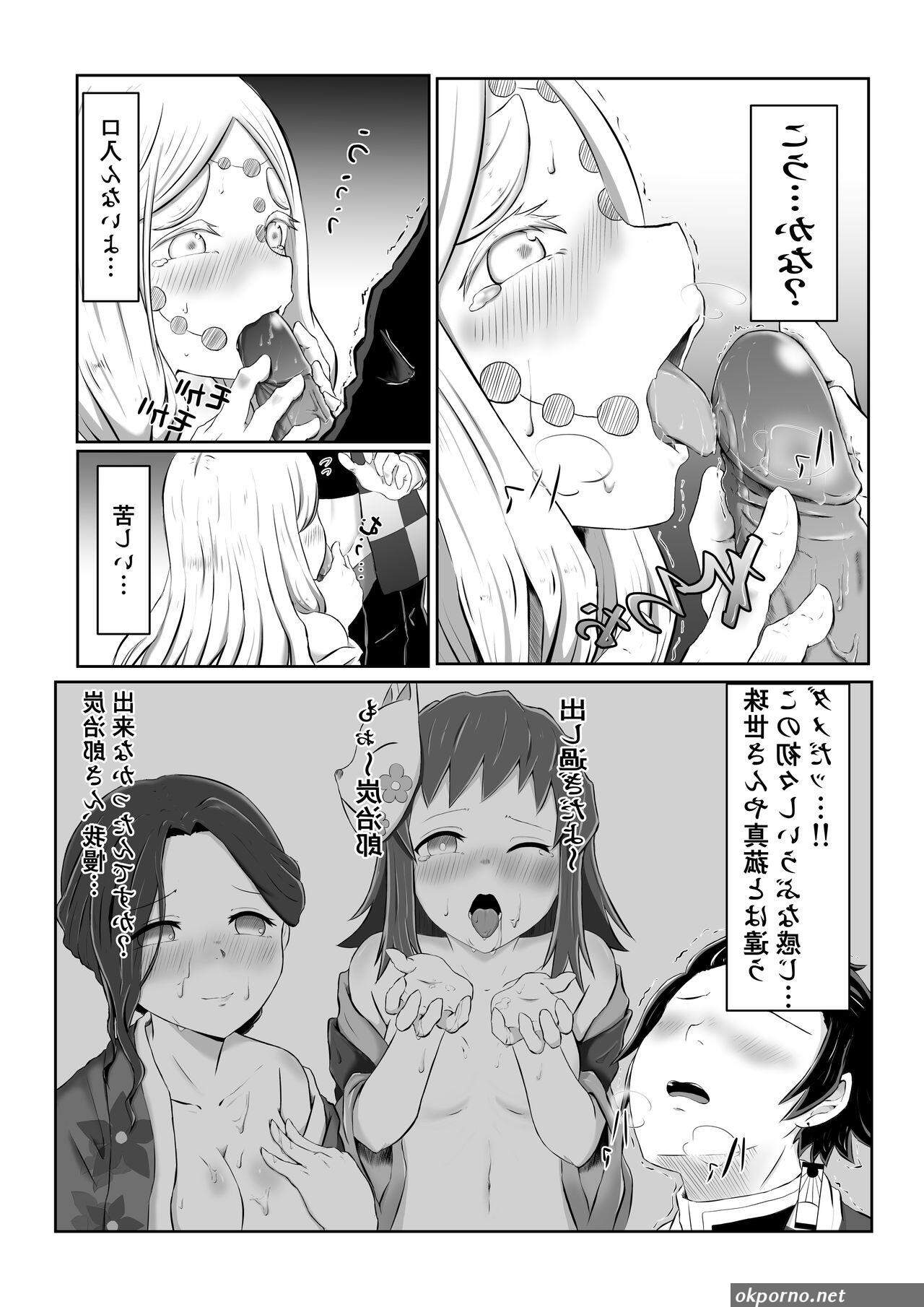 Demon Slayer