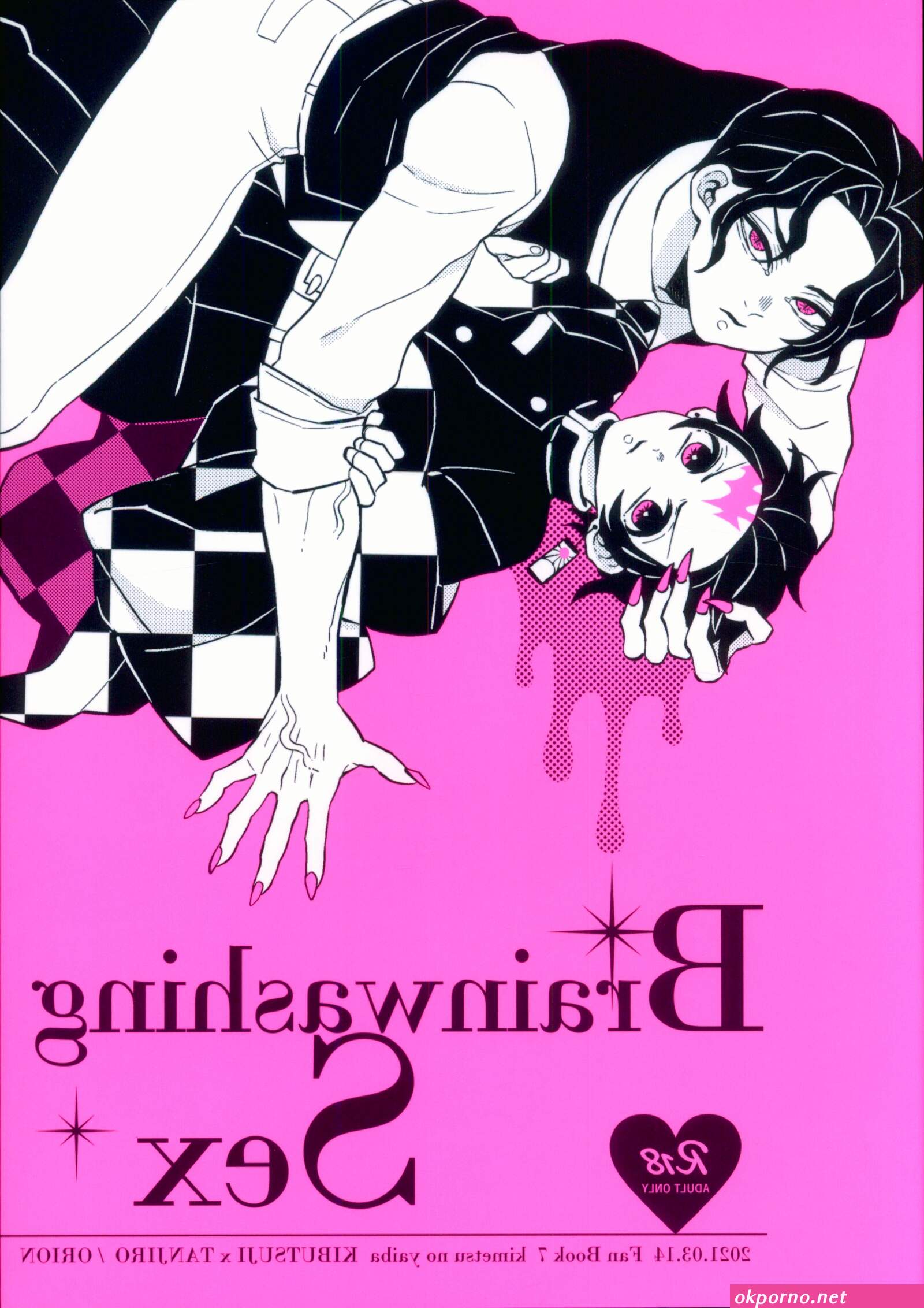Porn comic RAPE OF DEMON SLAYER 2. Kimetsu no Yaiba Sex comic Brunette Babe With
