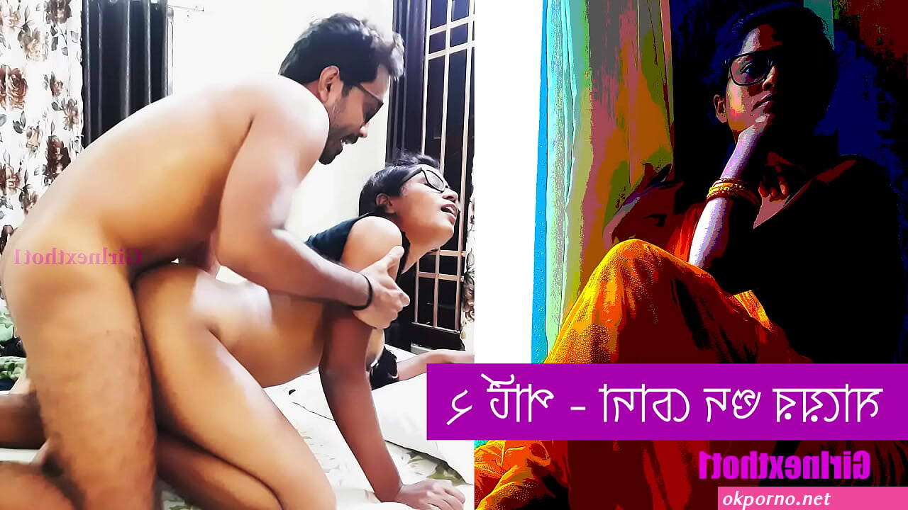 Bangla porn