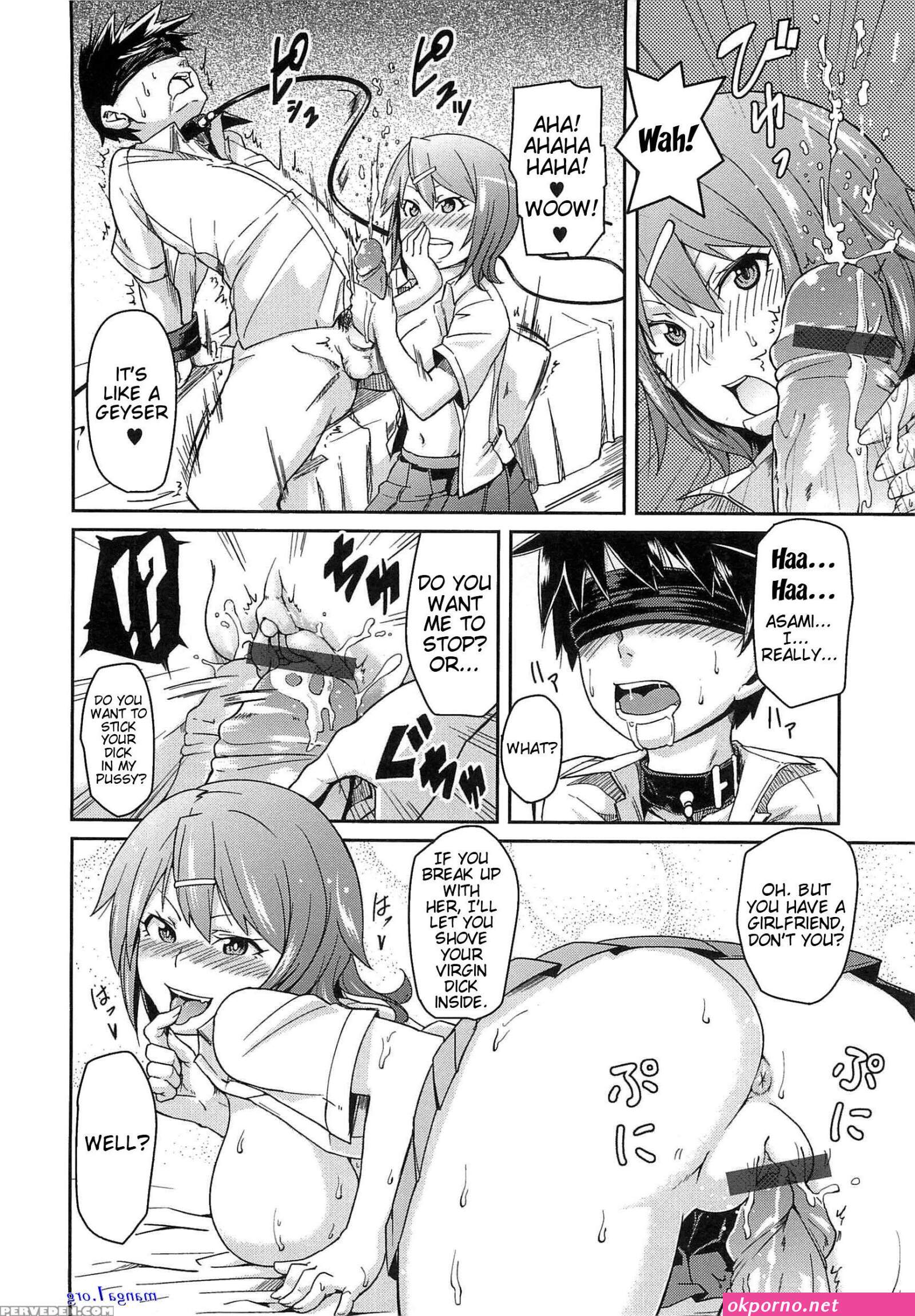 Femdom Manga