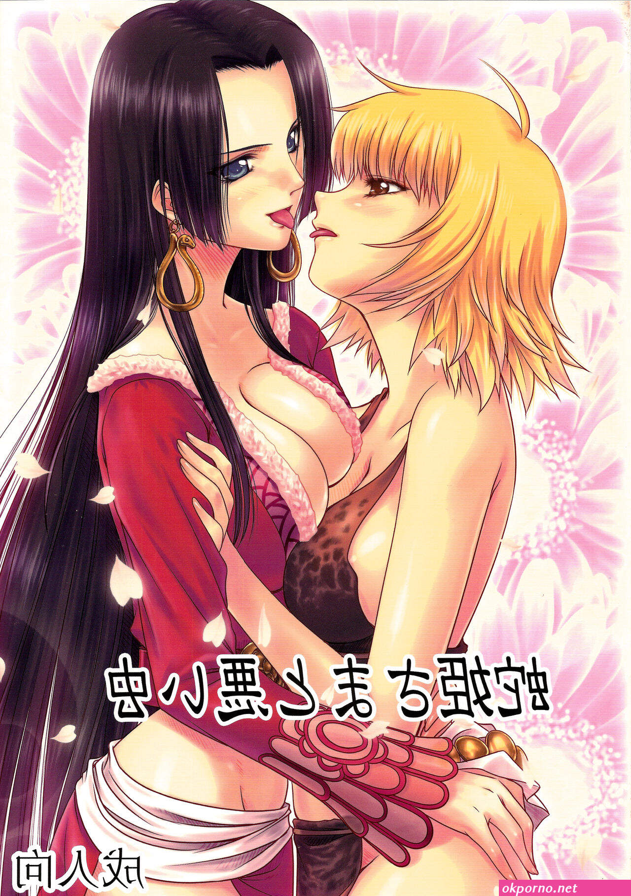 Doujin moe