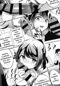 C9-42 Sayuri 2 Shoujo wa Eki no Toilet de Okasareru