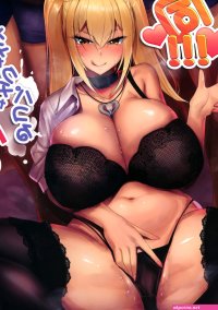 Huge titty blonde bimbo fucks all the virgins