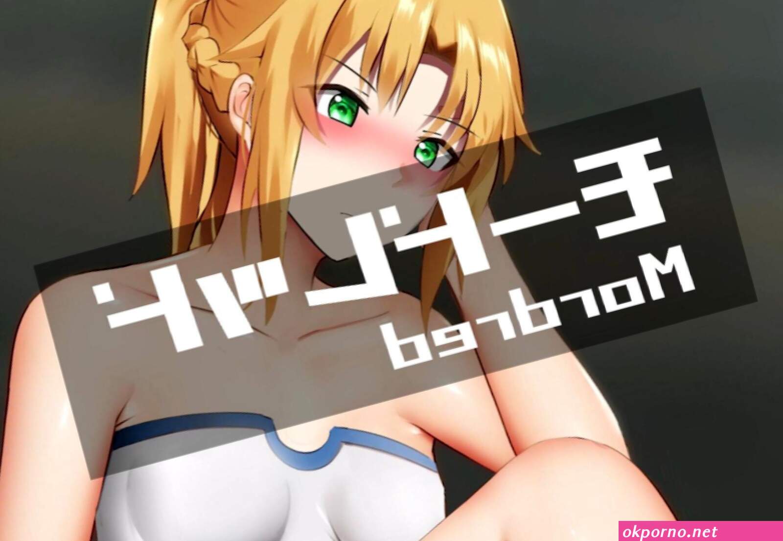 MordredFans – Mordred Reverse Riding Sex 2