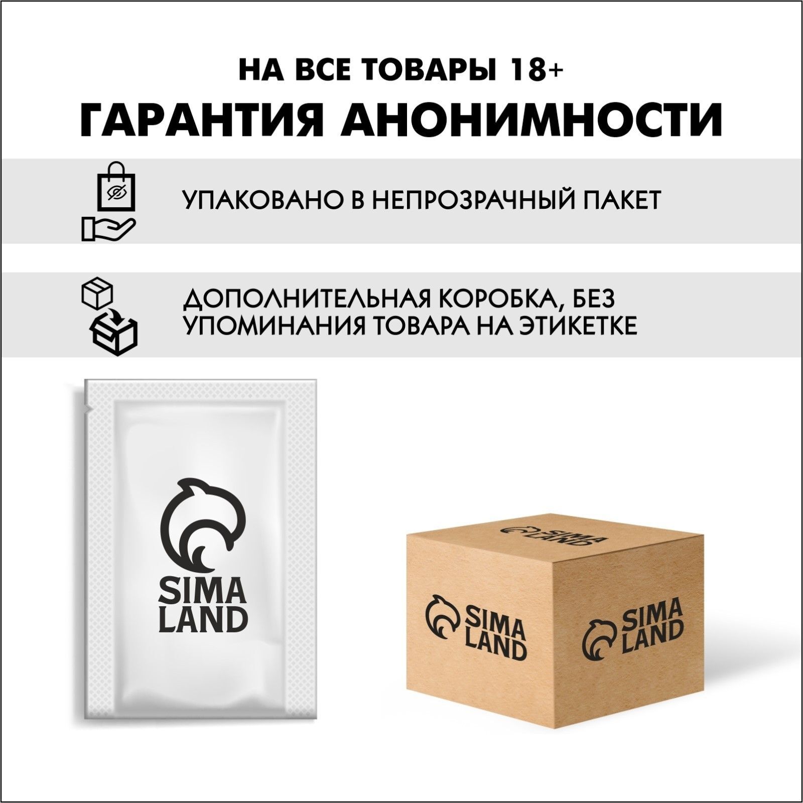 Carton porno
