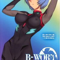 B-WORM hentai manga for free