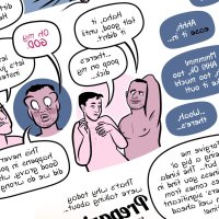 Oh Joy Sex Toy